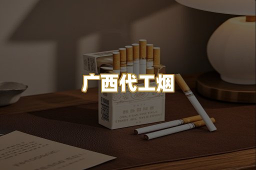 日韩爆珠